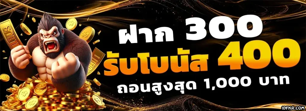 สล็อตเว็บตรง ฝากถอน ไม่มี ขั้น ต่ํา 2025