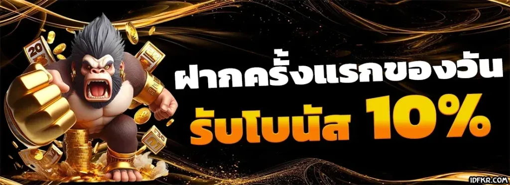 สล็อตเว็บตรง ฝากถอน ไม่มี ขั้น ต่ํา 2025