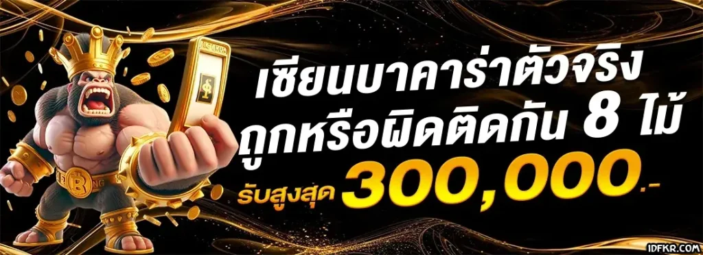 สล็อตเว็บตรง ฝากถอน ไม่มี ขั้น ต่ํา 2025