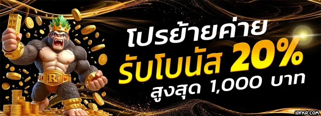สล็อตเว็บตรง ฝากถอน ไม่มี ขั้น ต่ํา 2025